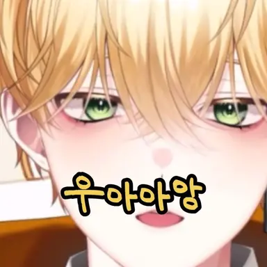 Profile image of 루이쨘