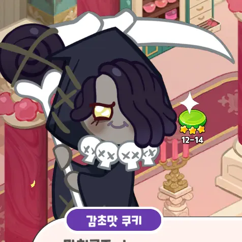hyunentj의 감초오오