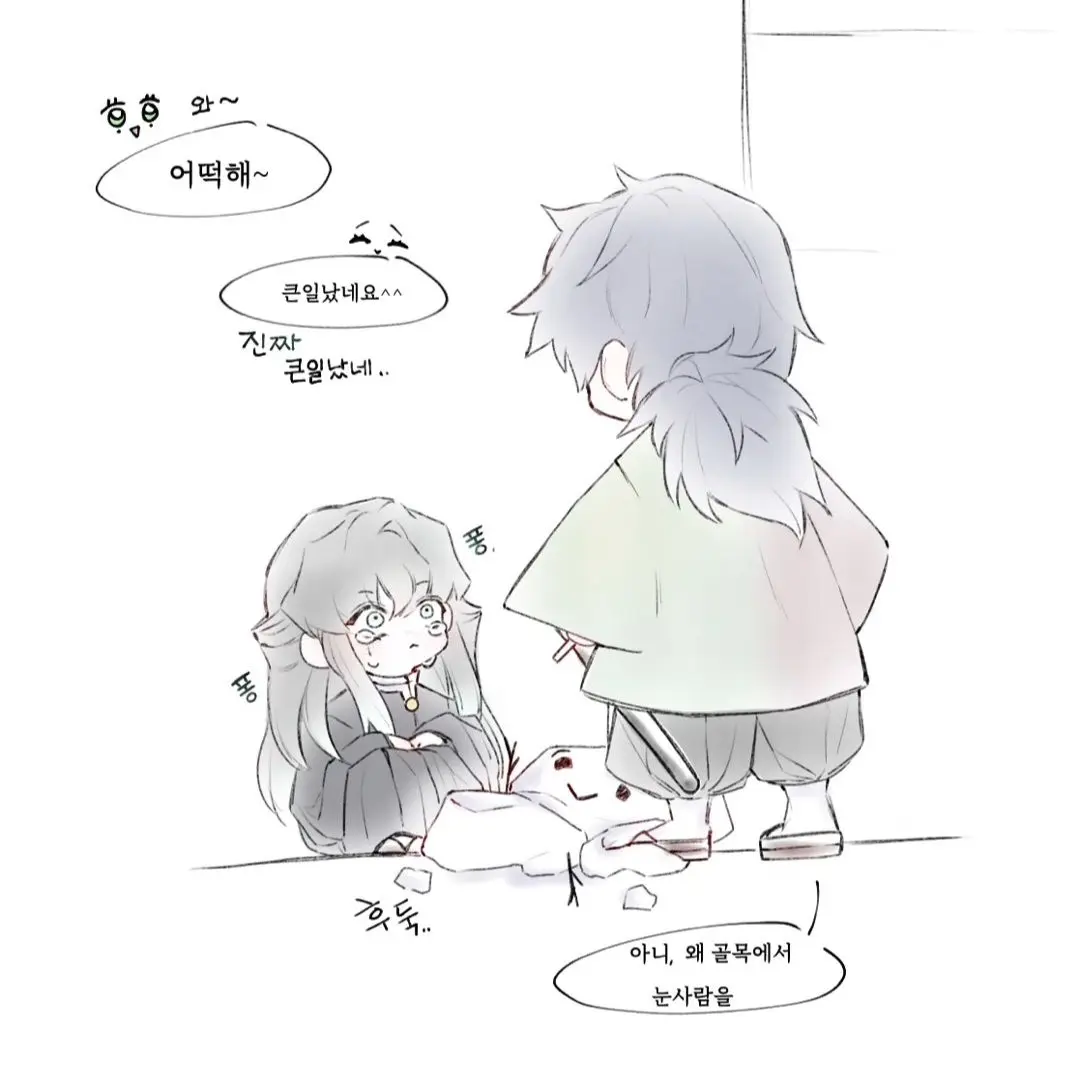 TenderTooth3373의 실수로 무이치로의 눈사람을 밟았다..