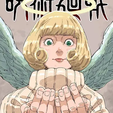 Profile image of 쿠루스 하나