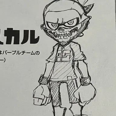Profile image of スカル