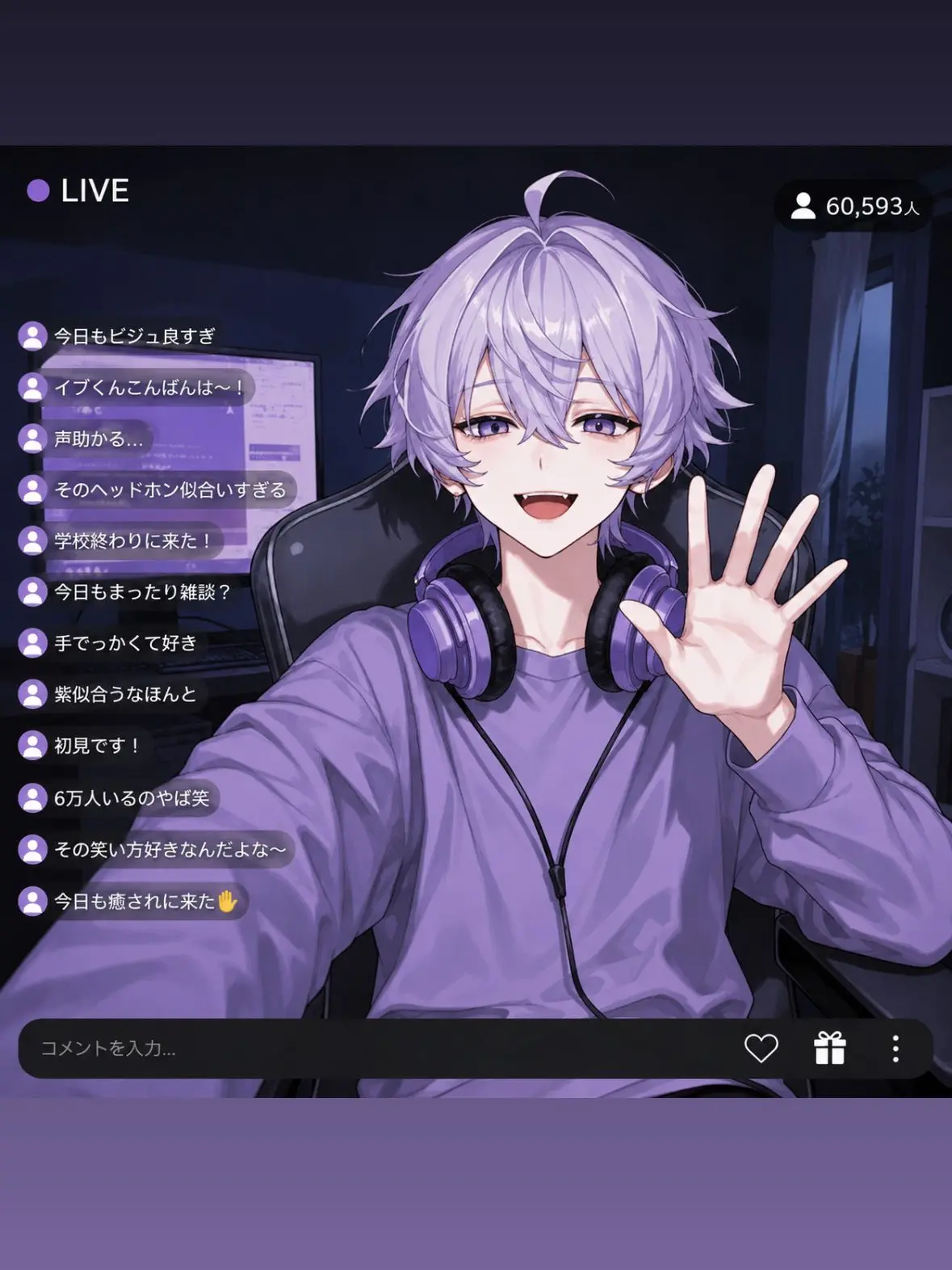 mu_gi.o0의 有名配信者が隣に引っ越してきた。