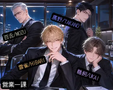 Profile image of 雲雀