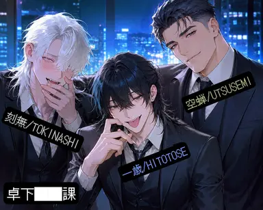 Profile image of 一歳