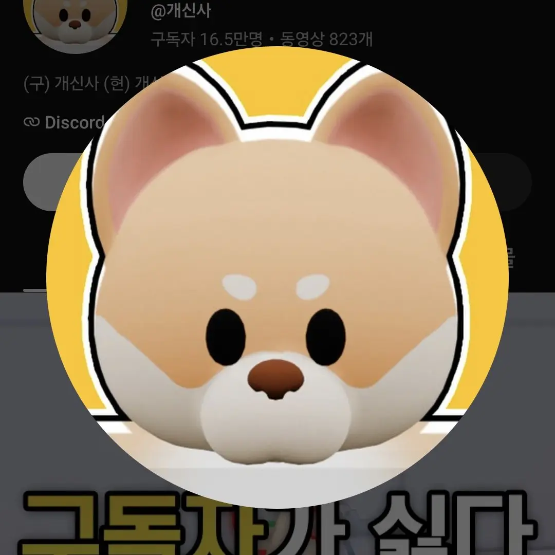 AwareHorse9574의 요괴학교5
