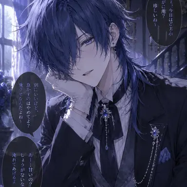 Profile image of 青瀬　結