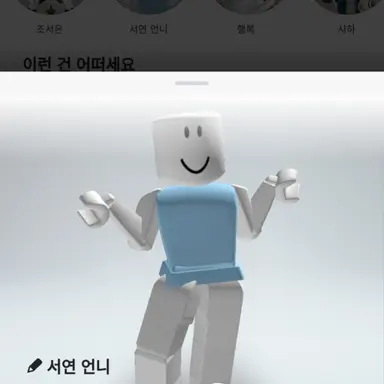 Profile image of 은호