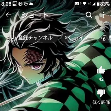 Profile image of 竈門炭治郎