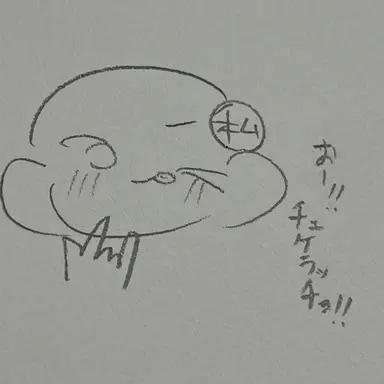 Profile image of すず