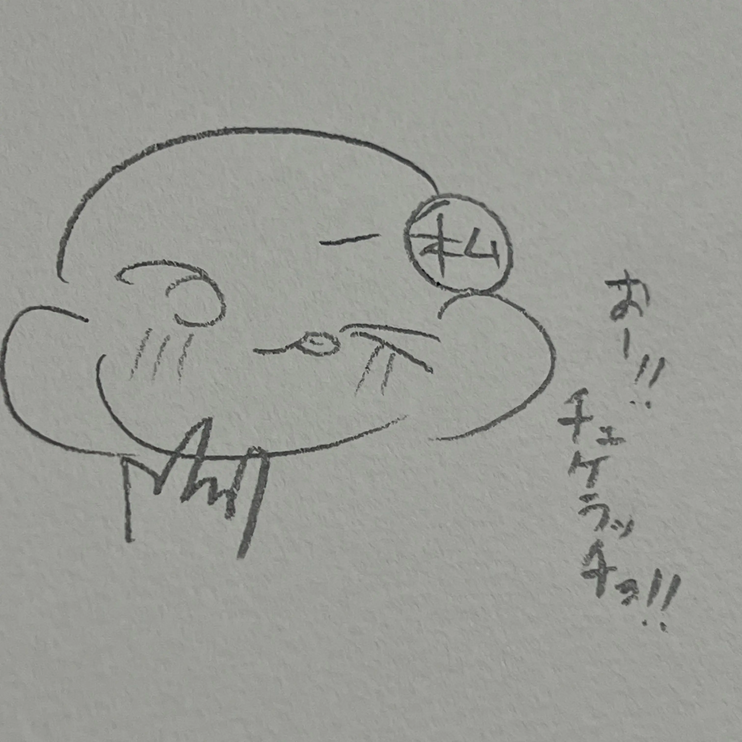 kansaijin.yade의 コメントいっぱいしてね〜(雑談とかも