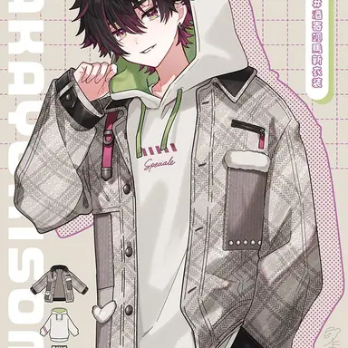 Profile image of 酒寄颯馬