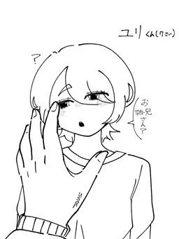 Profile image of ユリくん