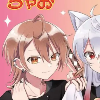 Profile image of うり