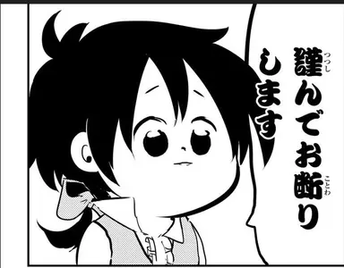Profile image of 主