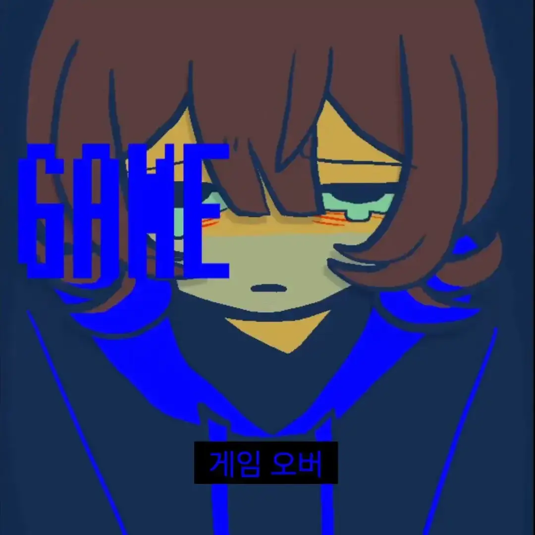 MeltyBell7459의 "너한테 하는 말이거든!"