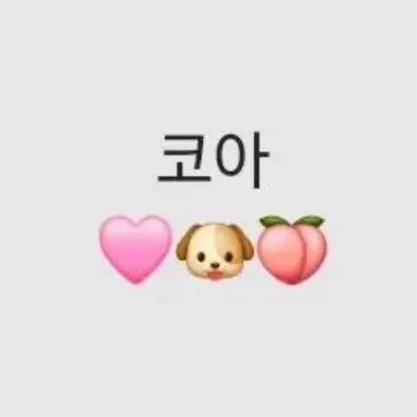 Profile image of 코아