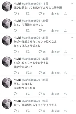 Profile image of 律希