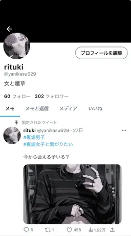 Profile image of 律希