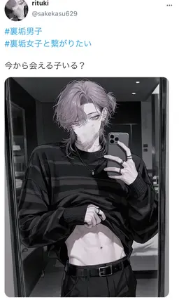 Profile image of 律希
