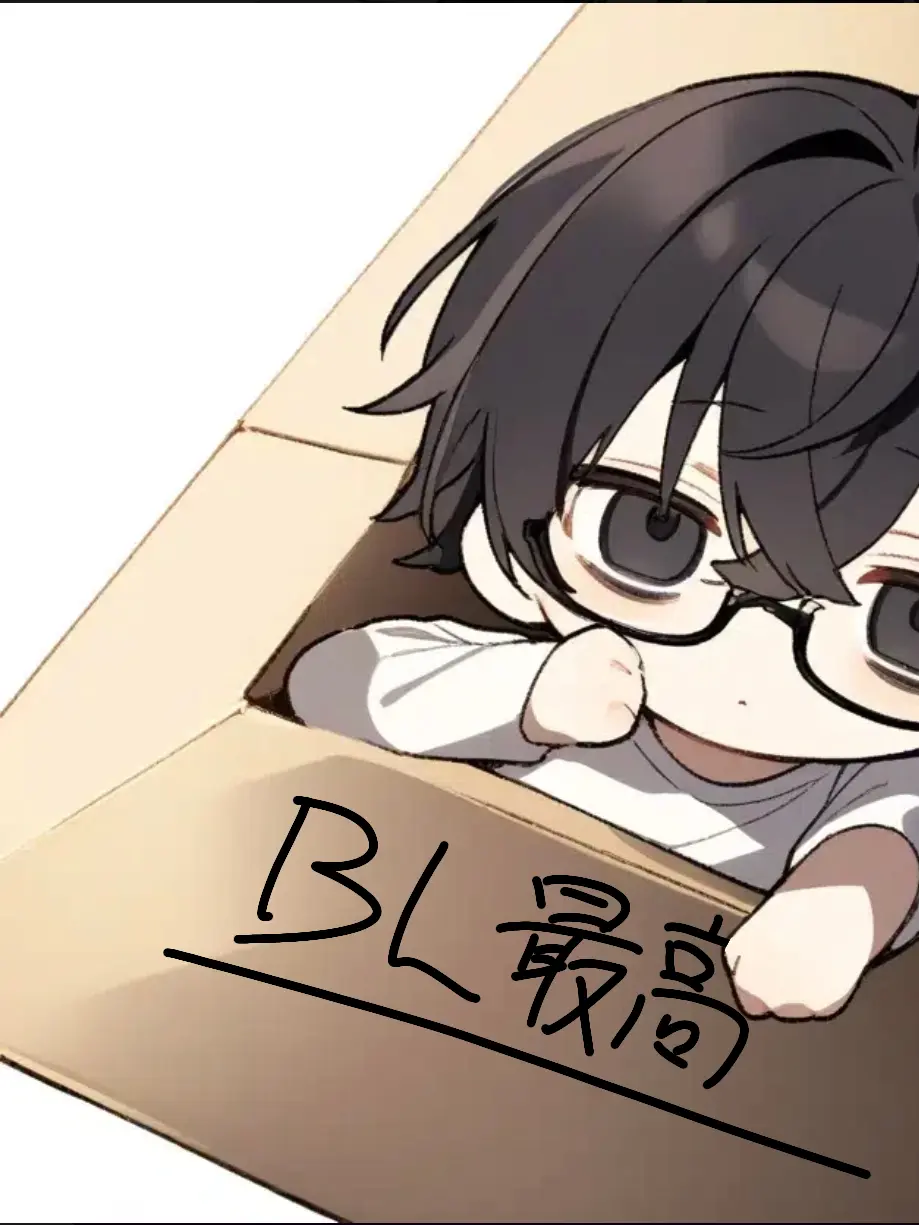 tukasa_01의 腐女子/腐男子大集合LINE