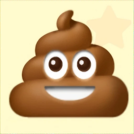 똥