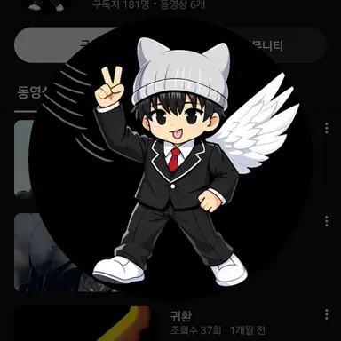 Profile image of 러브