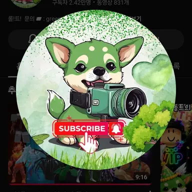 Profile image of 롤트