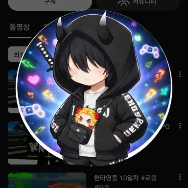 Profile image of 렌빠