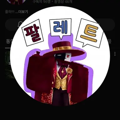 Profile image of 시플론