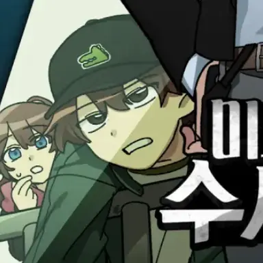 Profile image of 공룡