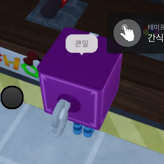 FickleKazoo9044의 박스텐(BOXTEN)