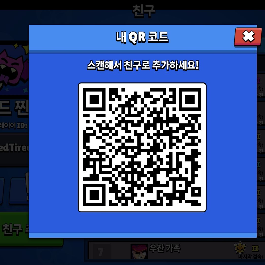 ㅎㅇ너 대표 이미지