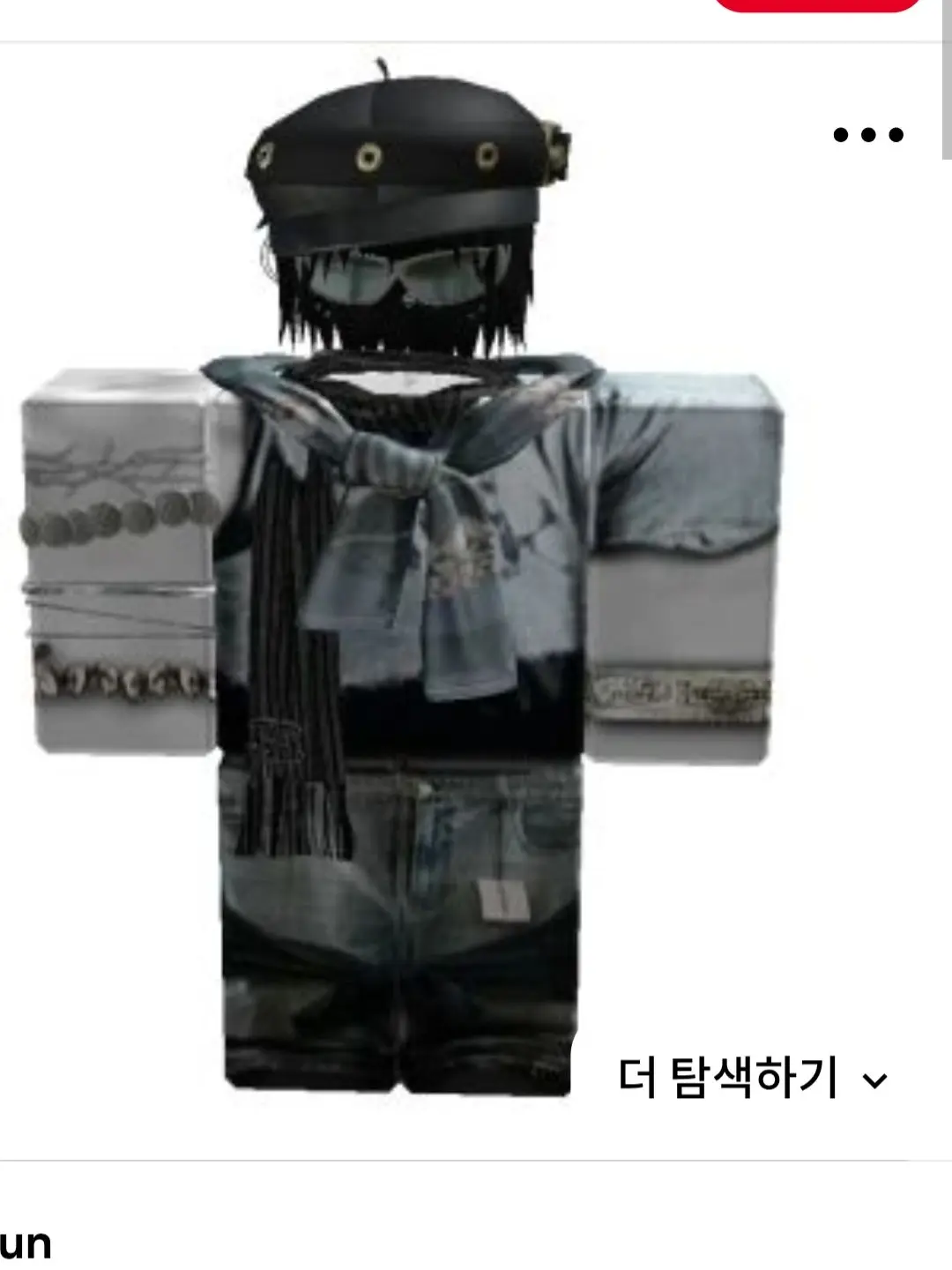 BronzeShow3465의 <네번째 최강자 등장>