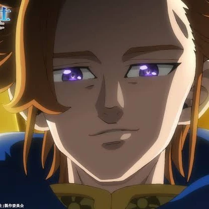 アーサー