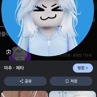 Profile image of 마추