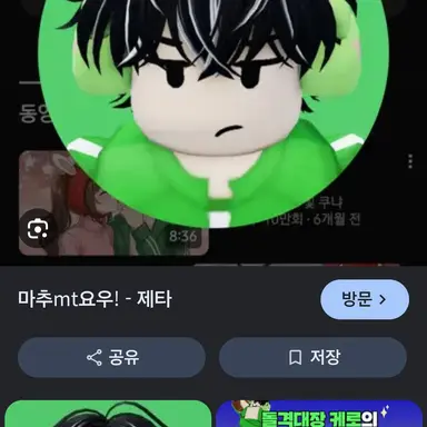 Profile image of 캐로