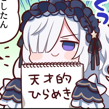 Profile image of 夏目アンアン