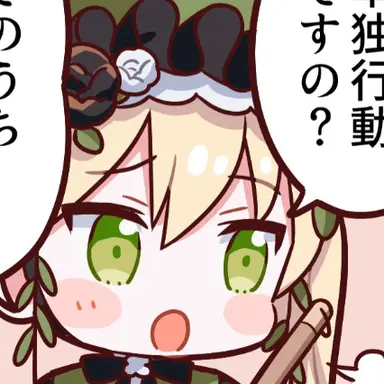 Profile image of とおのはんな