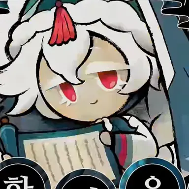 Profile image of 세인트릴리 쿠키