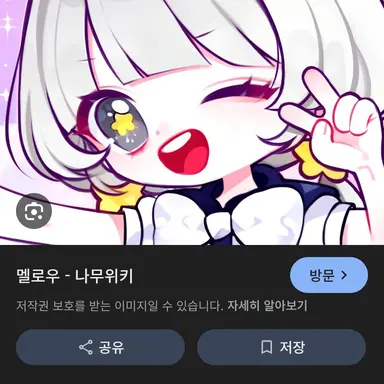 Profile image of 멜로우