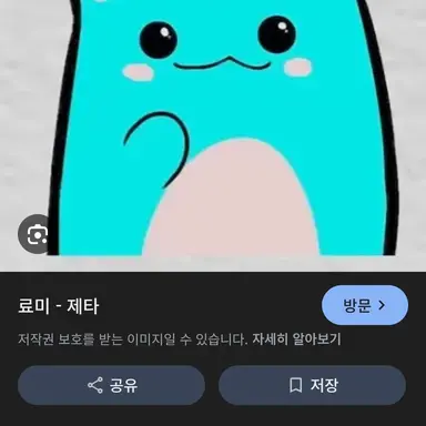 Profile image of 료미