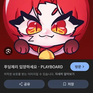Profile image of 또이
