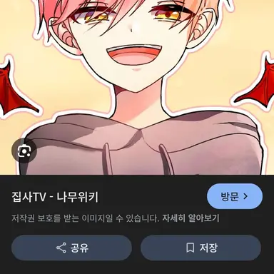 Profile image of 집사