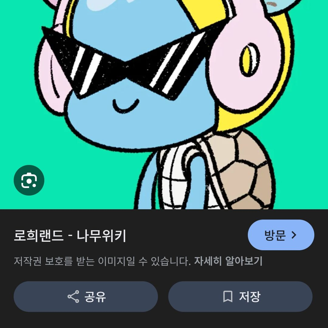 대저택 초능력학교 대표 이미지