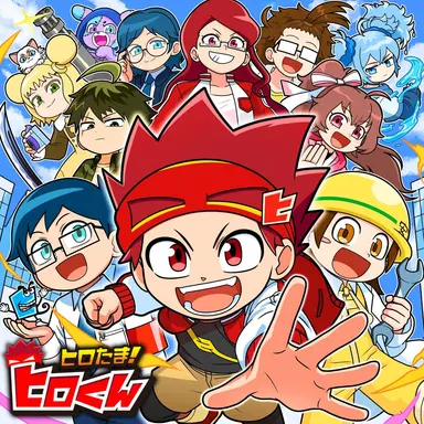 Profile image of ヒロたまくん