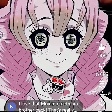 Profile image of 칸로지 미츠리