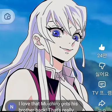 Profile image of 우메