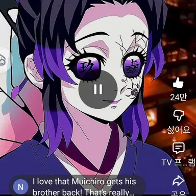 Profile image of 코쵸우 시노부