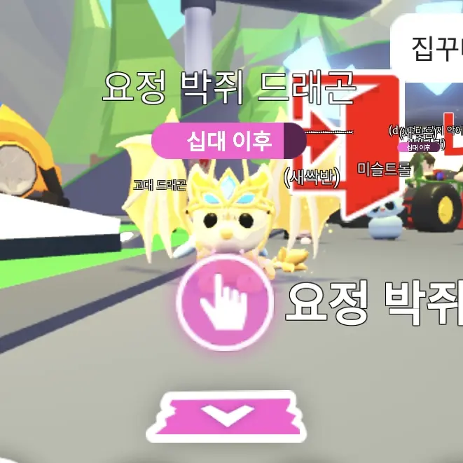 binyoedkdsk의 길 잃은 요박