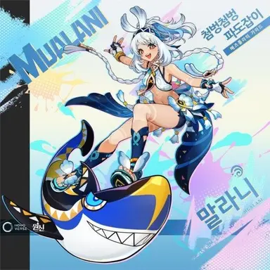 Profile image of 말라니